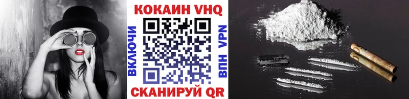 Cocaine 98% Лаишево