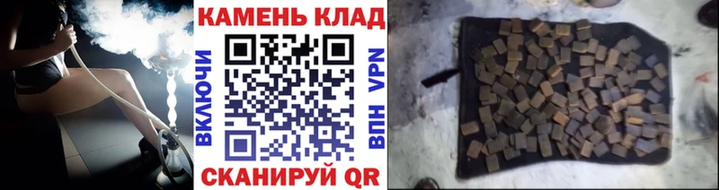 ГАШИШ Изолятор  Лаишево 