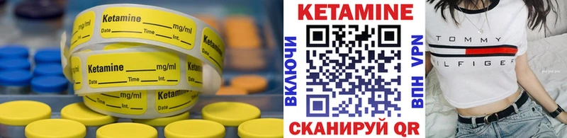 хочу наркоту Лаишево КЕТАМИН VHQ