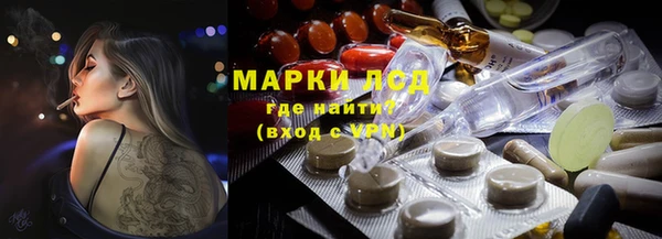 бутират Алзамай