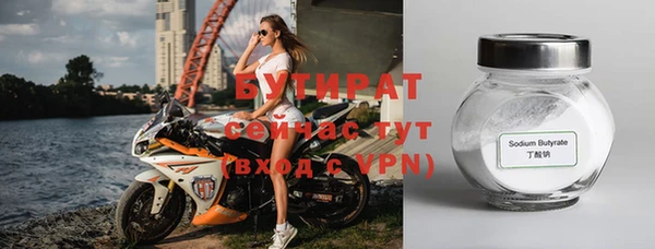 бутират Алзамай