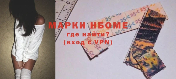 ALPHA PVP Пролетарск
