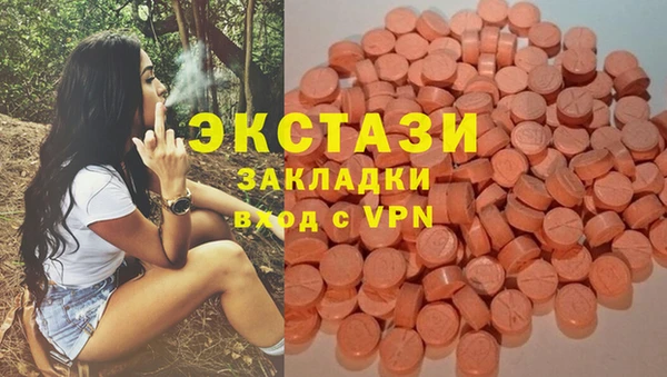 бутират Алзамай