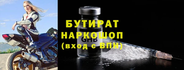 бутират Алзамай