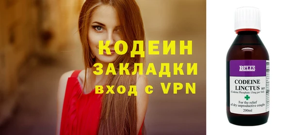 дистиллят марихуана Протвино