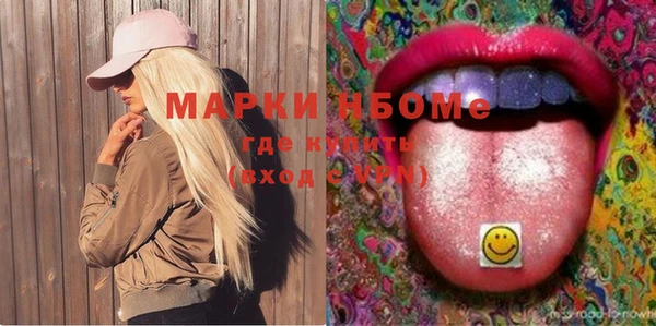 ПСИЛОЦИБИНОВЫЕ ГРИБЫ Алексеевка