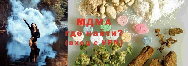 ПСИЛОЦИБИНОВЫЕ ГРИБЫ Алексеевка