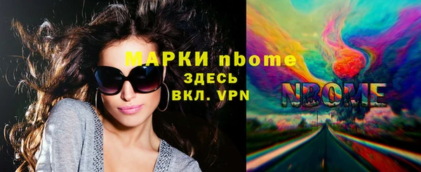 бутират Алзамай