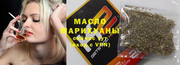 бутират Алзамай