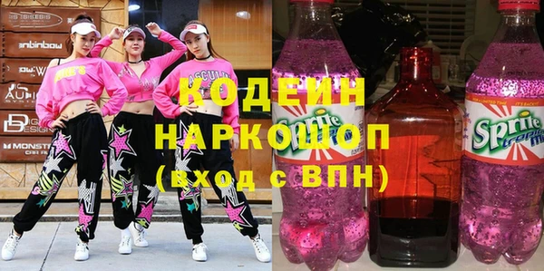 бутират Алзамай