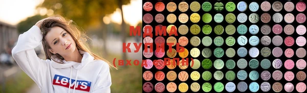 ПСИЛОЦИБИНОВЫЕ ГРИБЫ Алексеевка