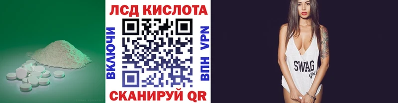 ЛСД экстази кислота  где можно купить   Лаишево 