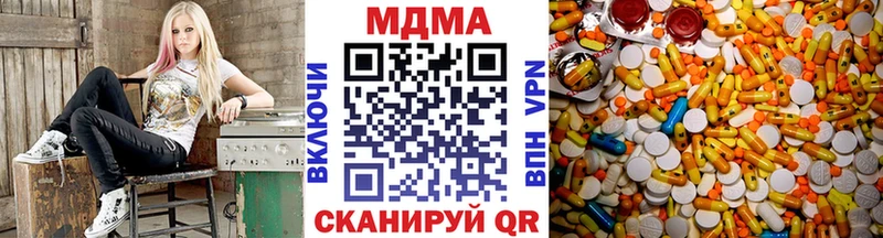 как найти закладки  Лаишево  блэк спрут зеркало  MDMA VHQ 