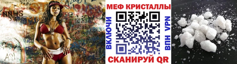 купить наркотик  Лаишево  МЯУ-МЯУ mephedrone 